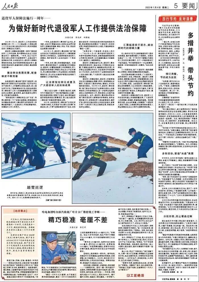 利来集团(中国)_来利国际w66旗舰厅