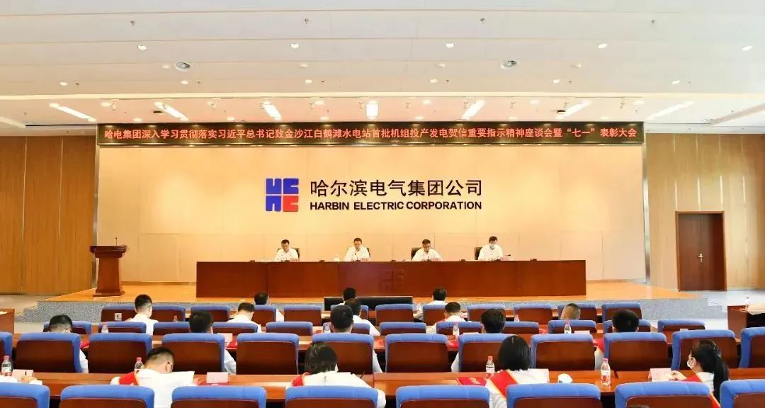 利来集团(中国)_来利国际w66旗舰厅