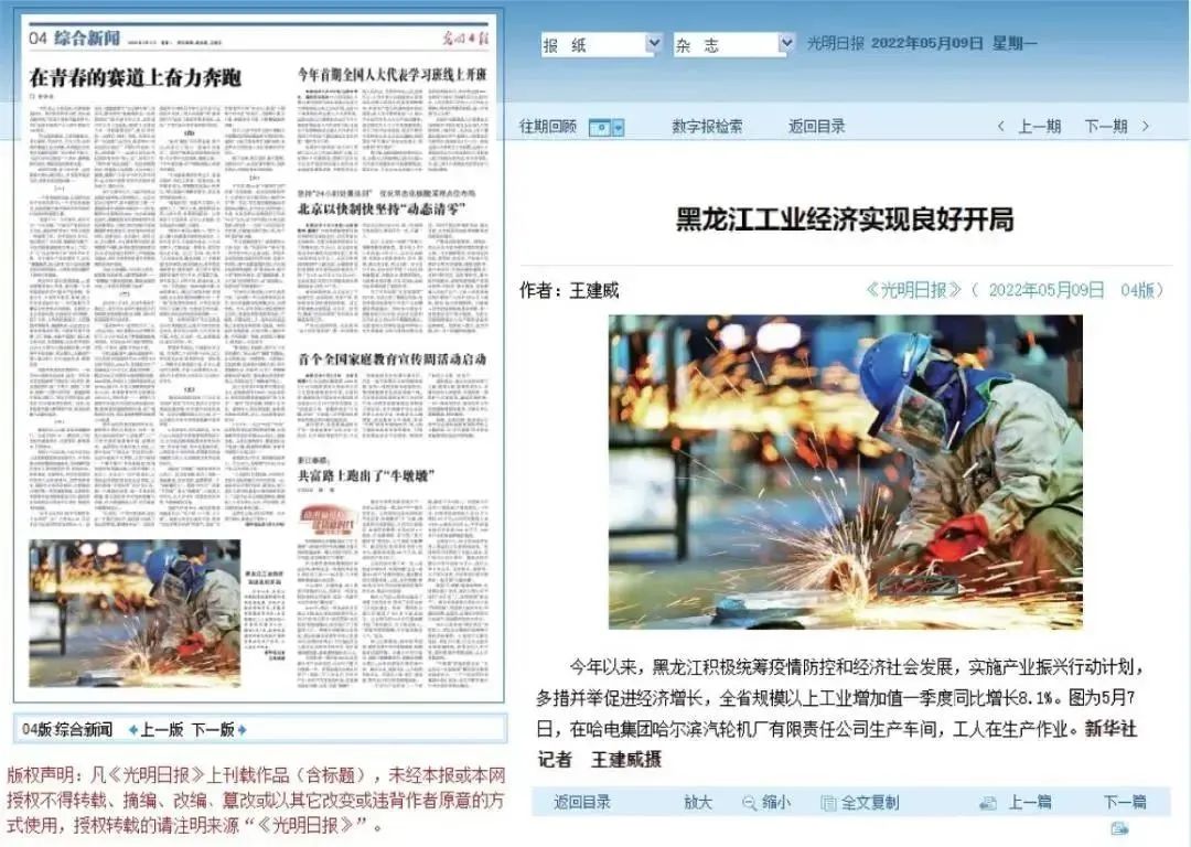 利来集团(中国)_来利国际w66旗舰厅