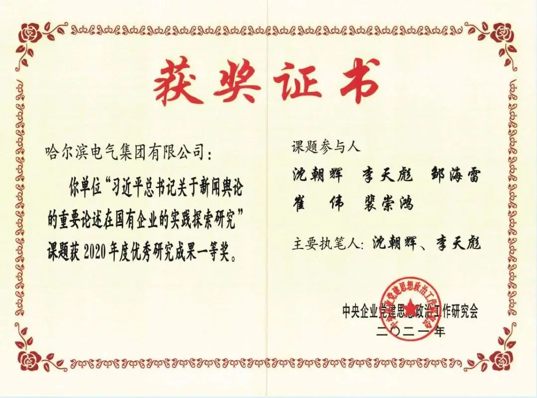 利来集团(中国)_来利国际w66旗舰厅