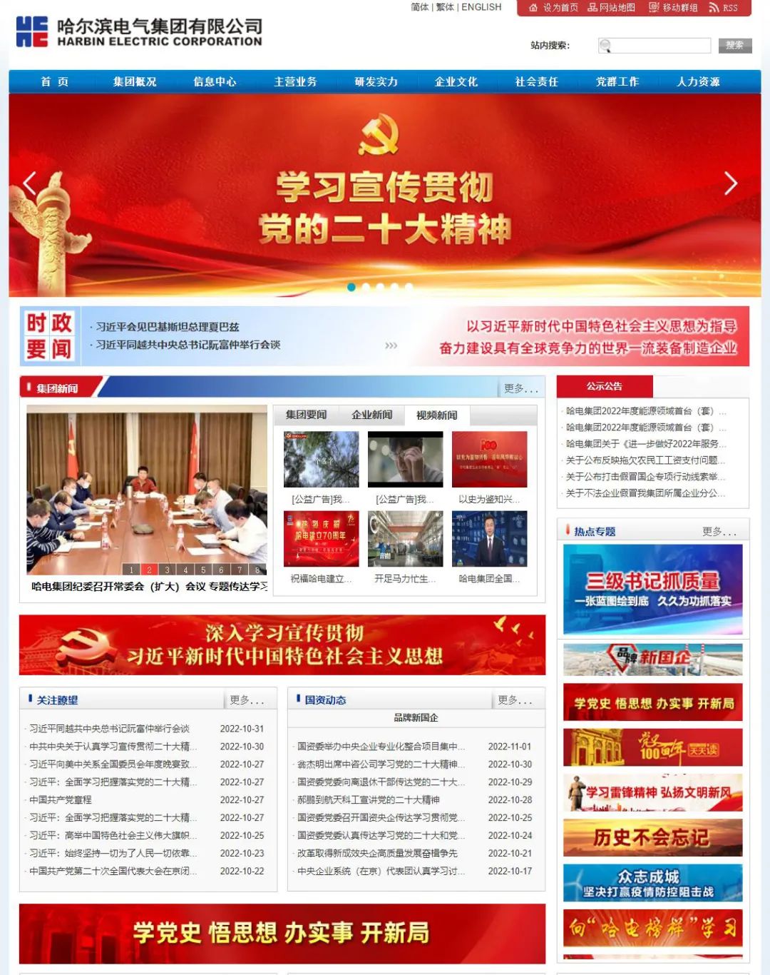 利来集团(中国)_来利国际w66旗舰厅