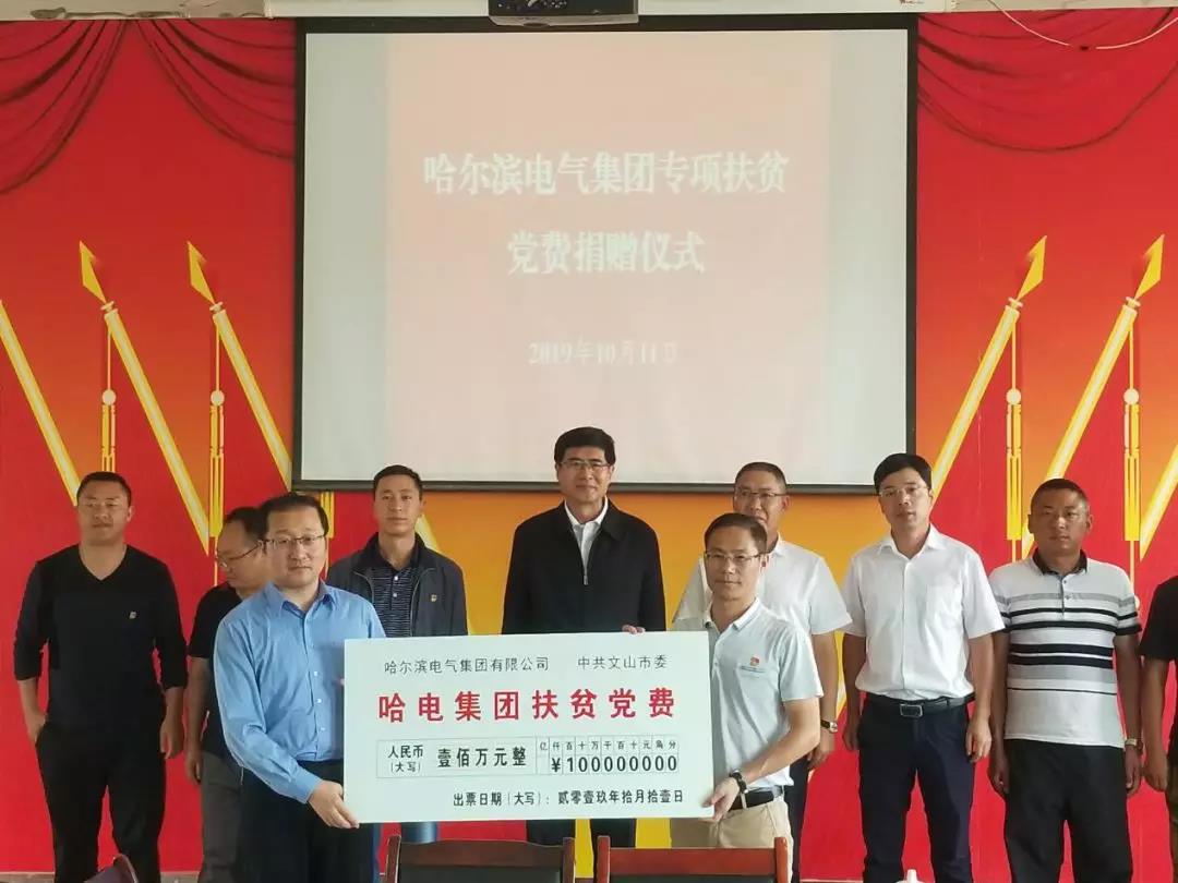 利来集团(中国)_来利国际w66旗舰厅