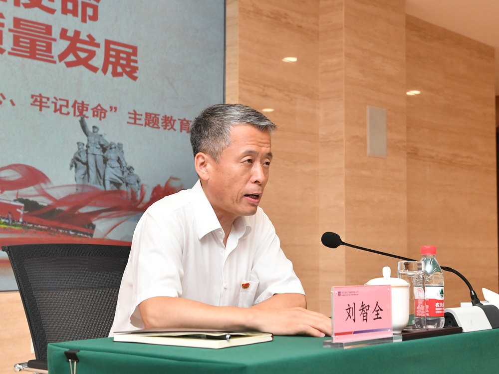 利来集团(中国)_来利国际w66旗舰厅