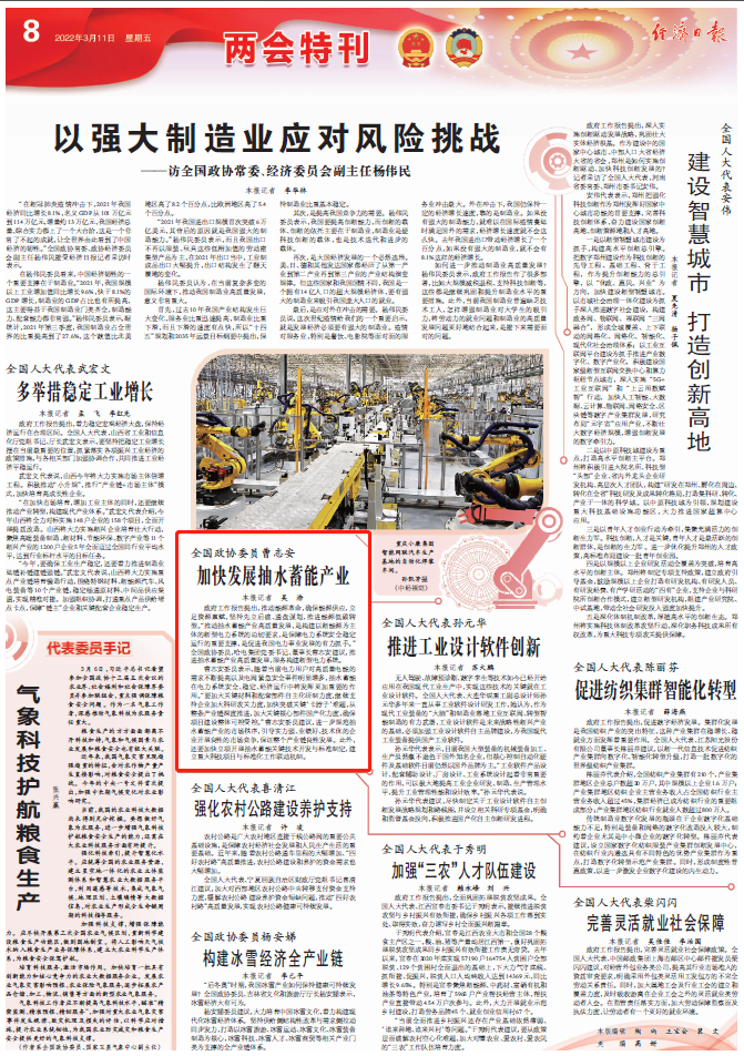 利来集团(中国)_来利国际w66旗舰厅