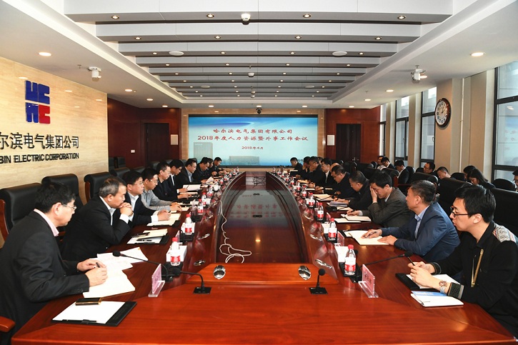 利来集团(中国)_来利国际w66旗舰厅