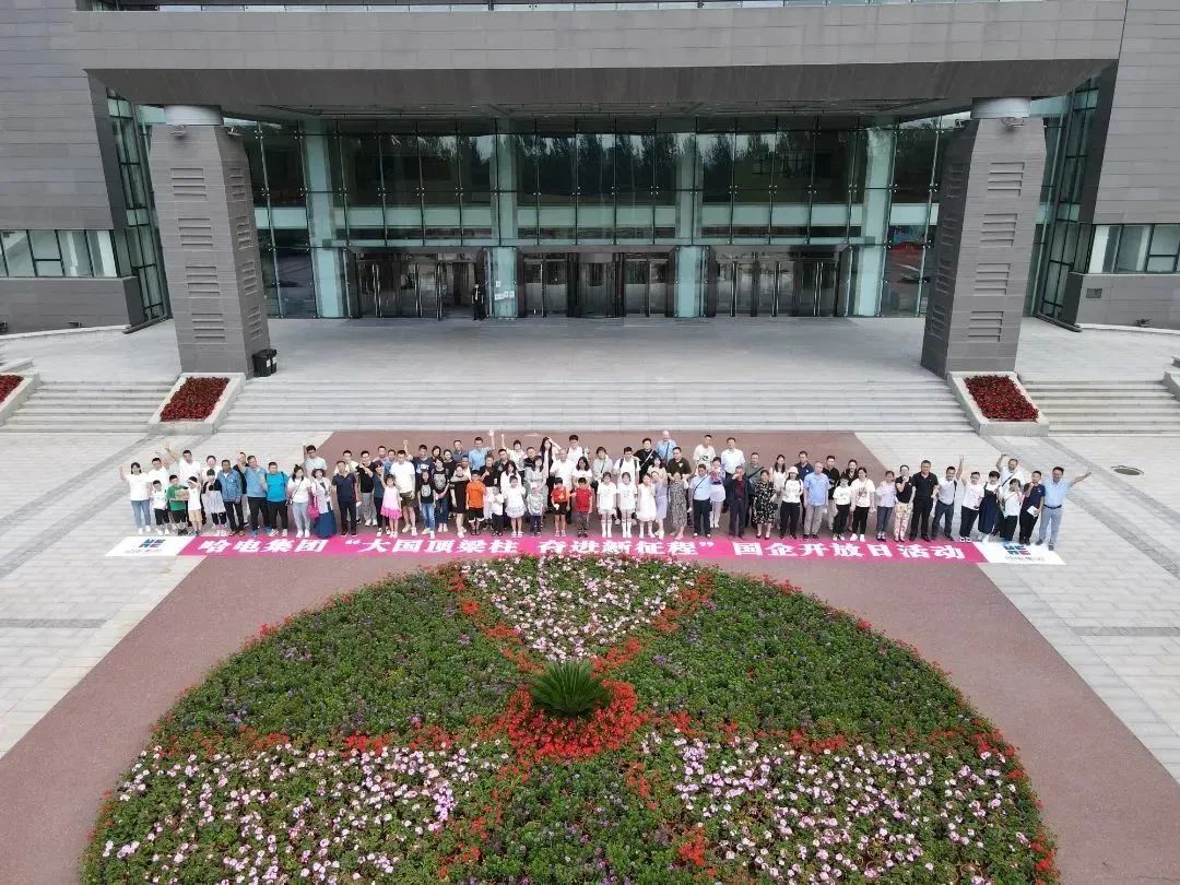 利来集团(中国)_来利国际w66旗舰厅