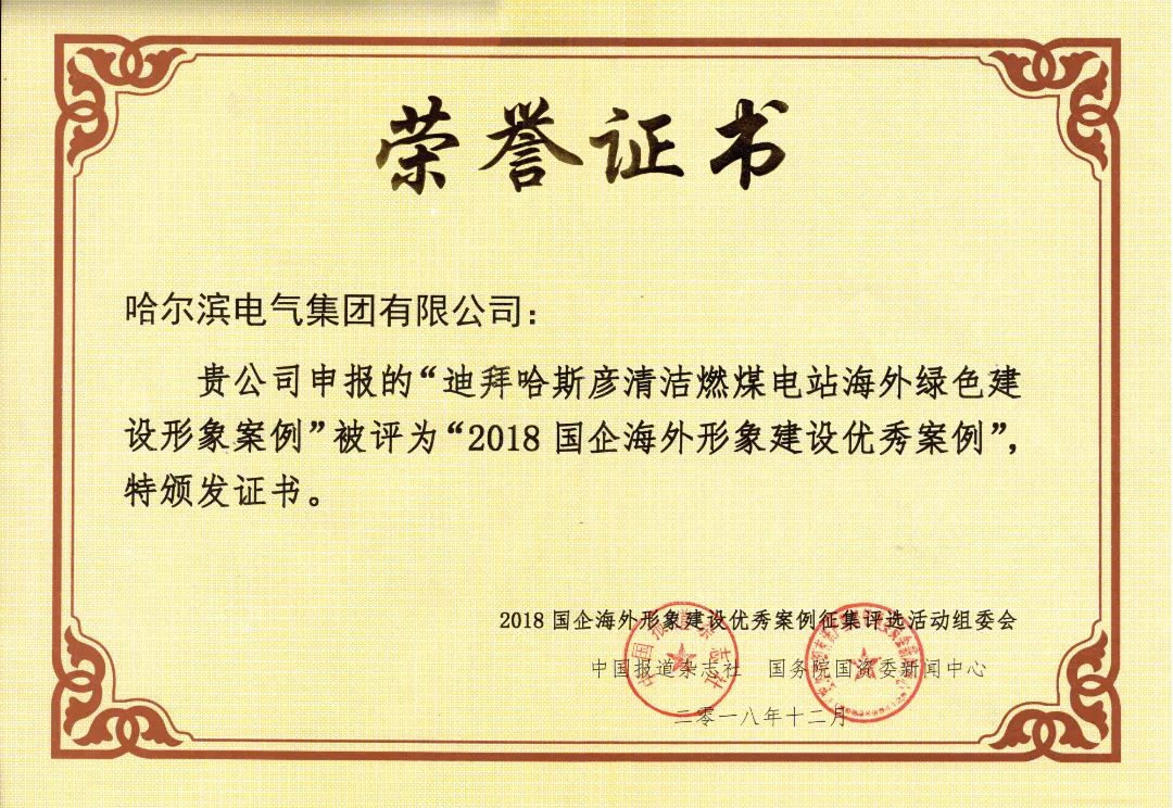 利来集团(中国)_来利国际w66旗舰厅