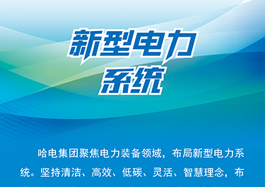 利来集团(中国)_来利国际w66旗舰厅